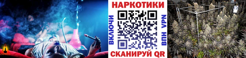 Что такое Киселёвск МАРИХУАНА  Амфетамин  Гашиш  Мефедрон  А ПВП 