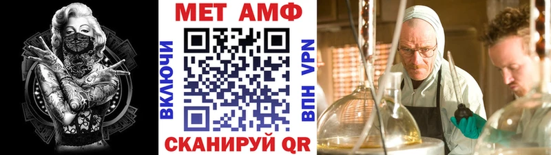 АМФЕТАМИН Premium  Киселёвск 