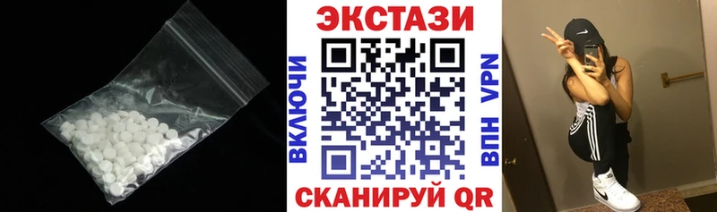 KRAKEN   Киселёвск  Ecstasy круглые 