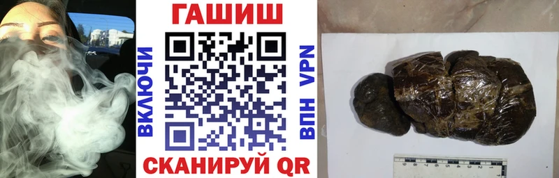 гидра сайт  Киселёвск  ГАШ hashish 