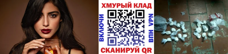 omg ссылка  Киселёвск  Героин VHQ 