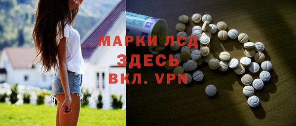 метамфетамин Алексин