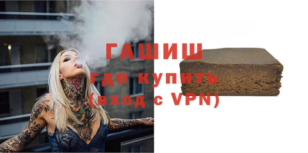 мефедрон Алексеевка