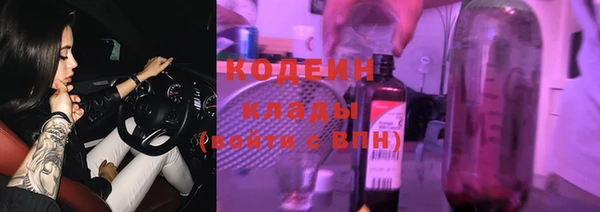 метамфетамин Алексин