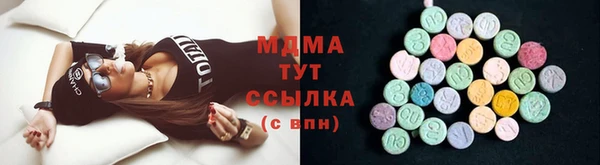 метамфетамин Алексин