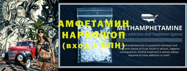 метамфетамин Алексин