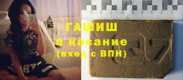 метамфетамин Алексин
