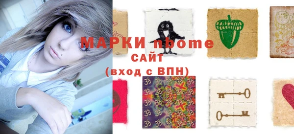 метамфетамин Алексин