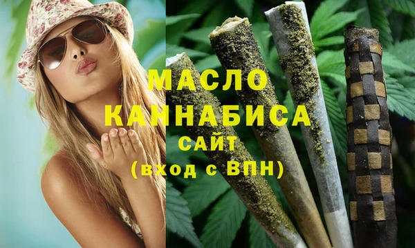 мефедрон Алексеевка