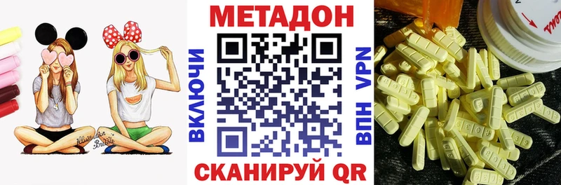 hydra как зайти  Киселёвск  МЕТАДОН кристалл 