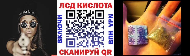 Марки N-bome 1,5мг  Киселёвск 