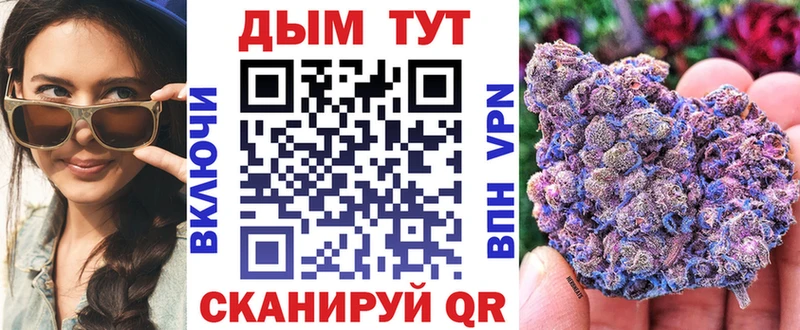 Марихуана AK-47  купить  цена  Киселёвск 